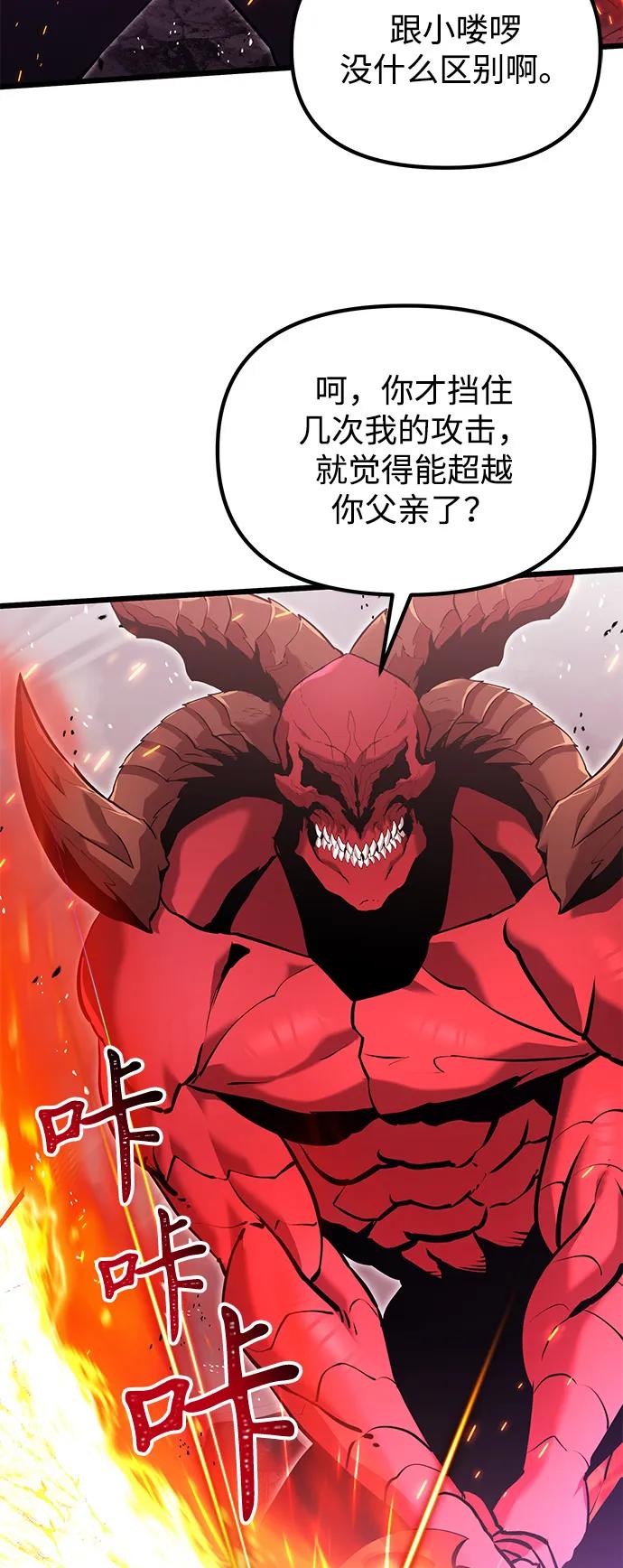 第84话68
