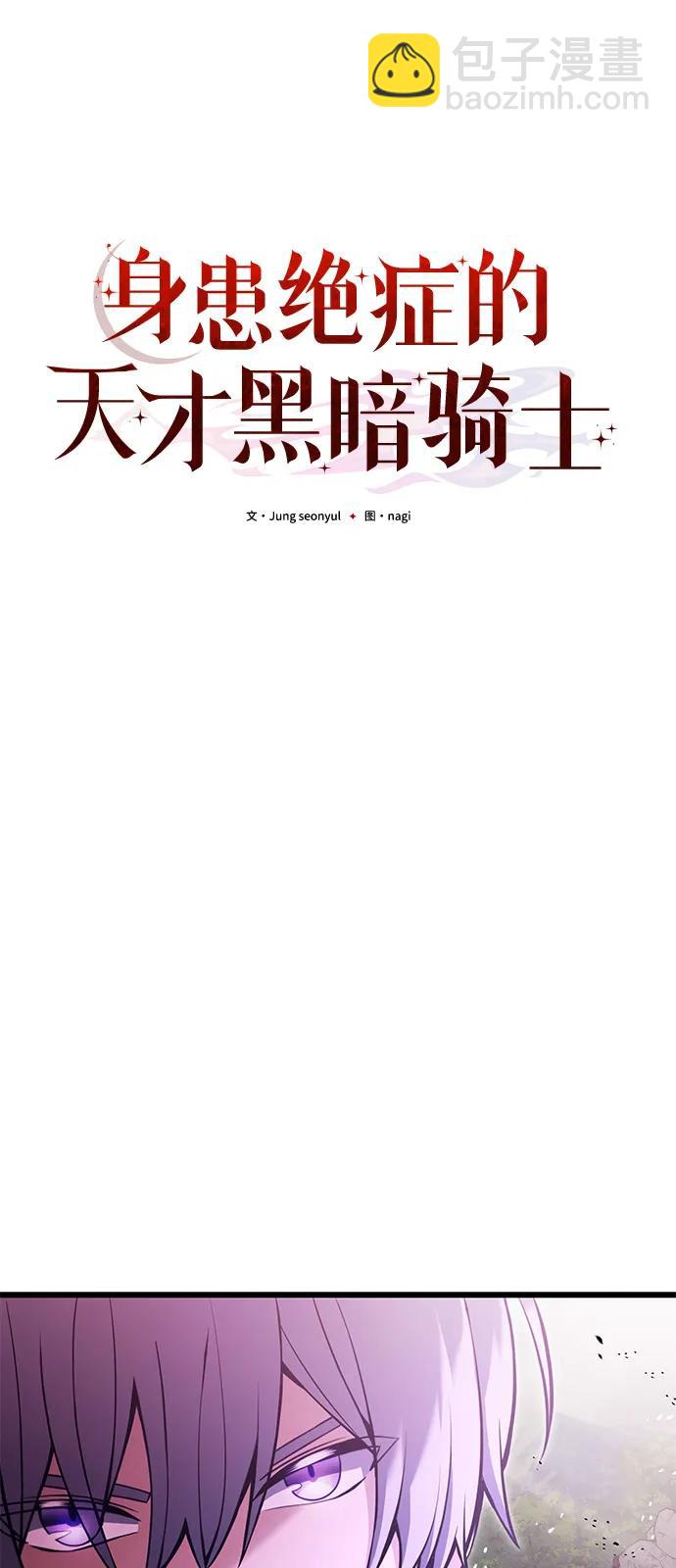 第84话7