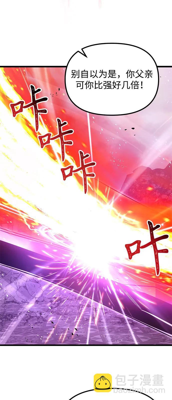 第84话70