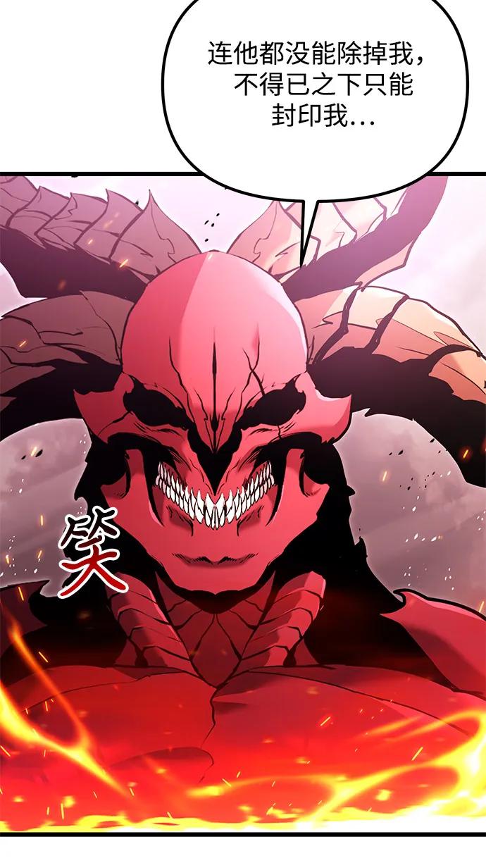 第84话71