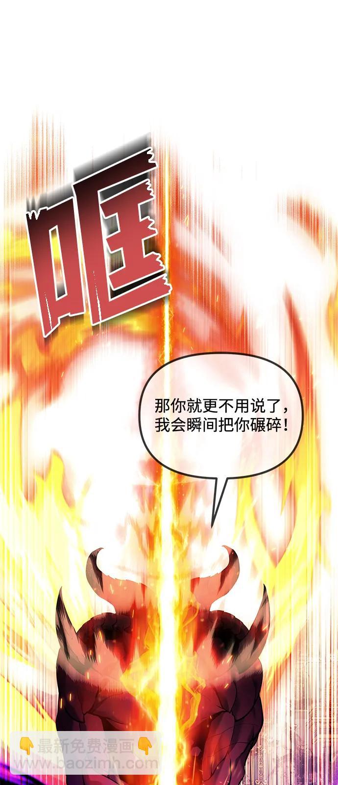 第84话72