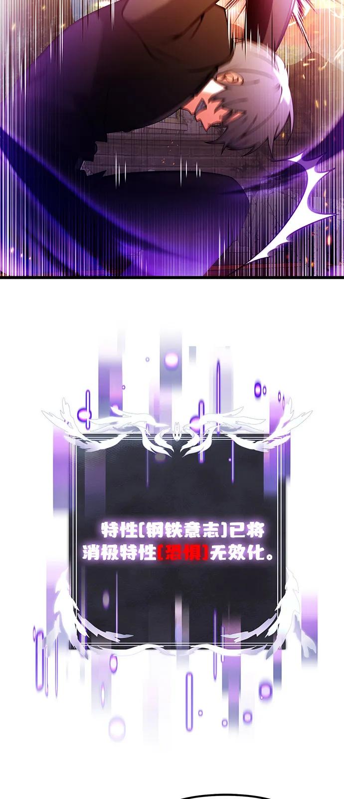 第84话74