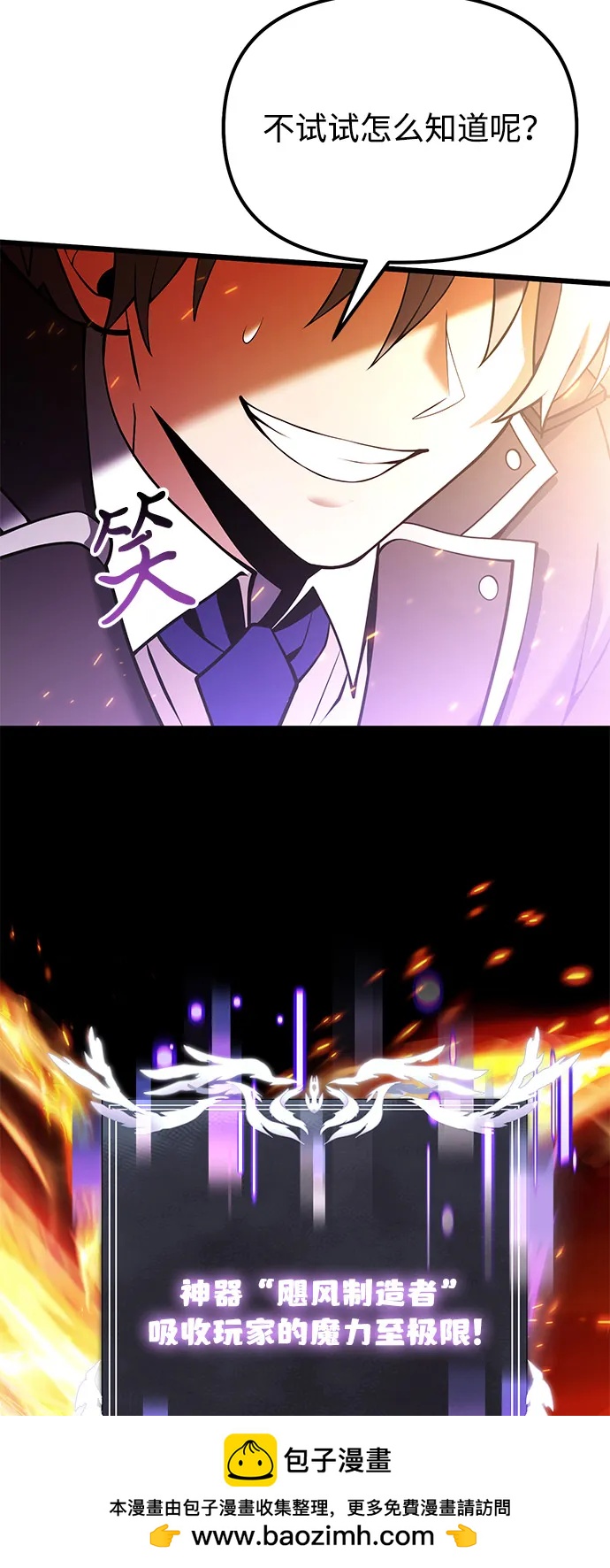 第84话75