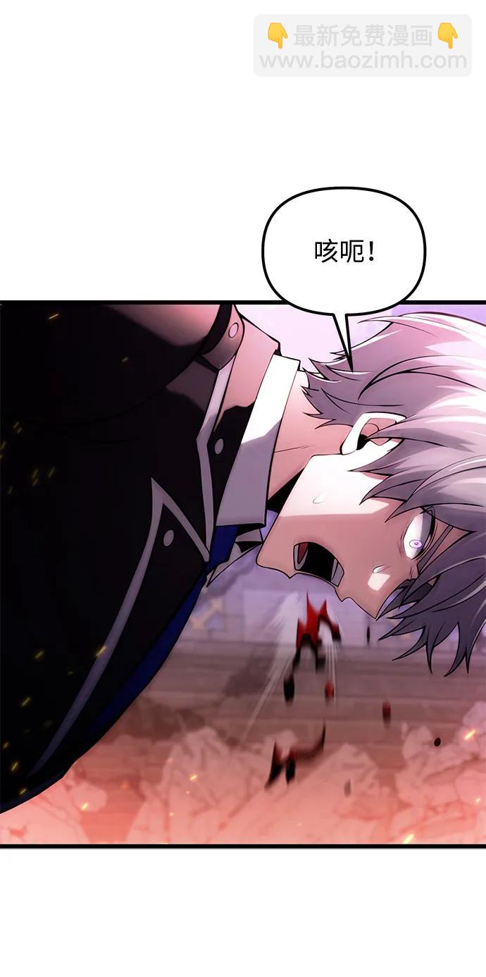 第84话78