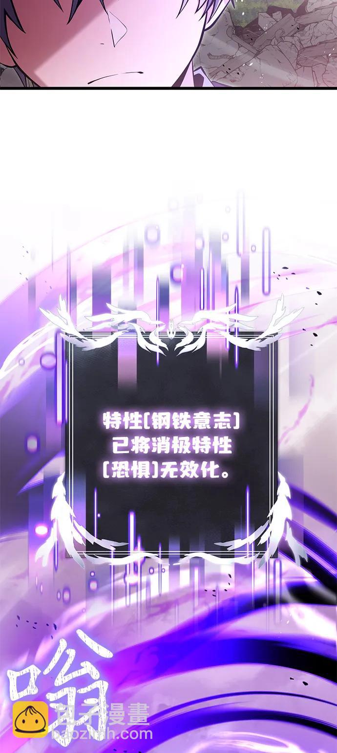 第84话8