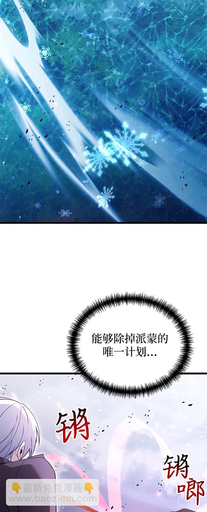 第84话83