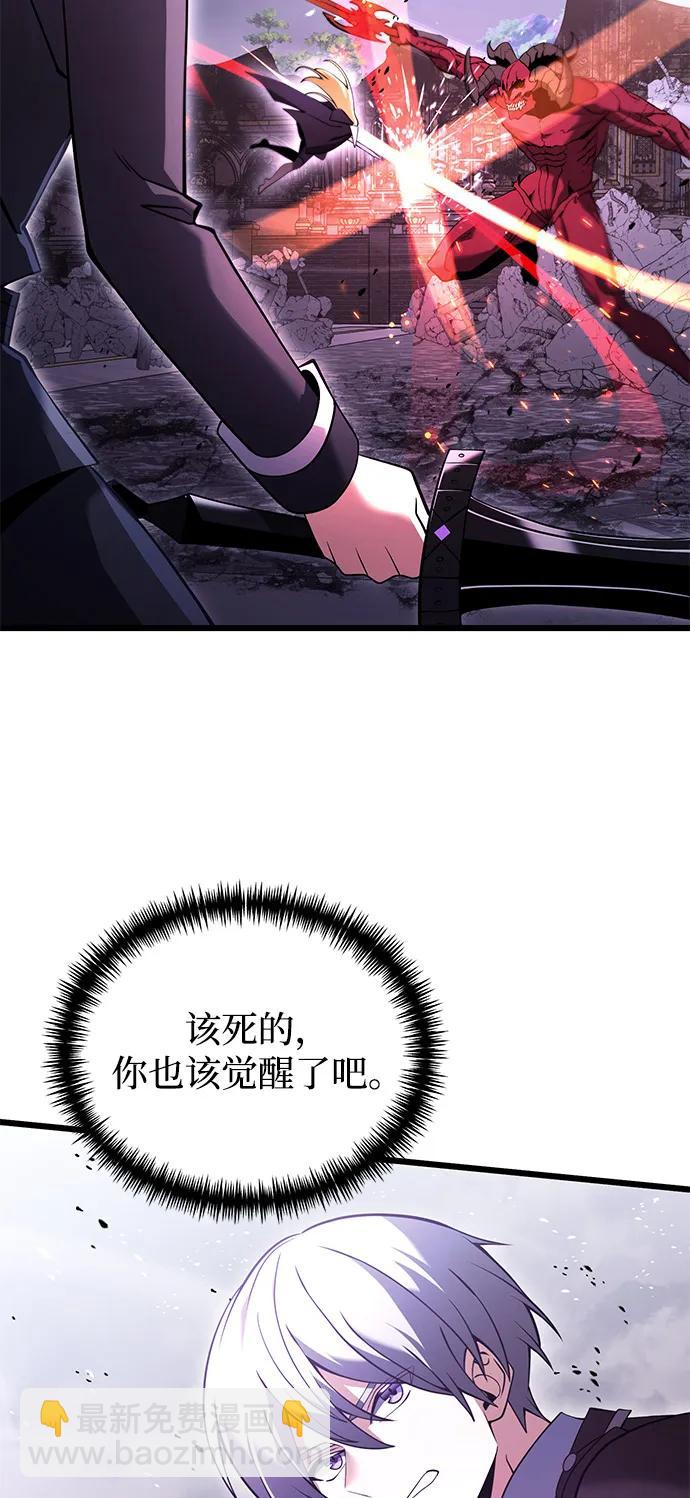 第84话84