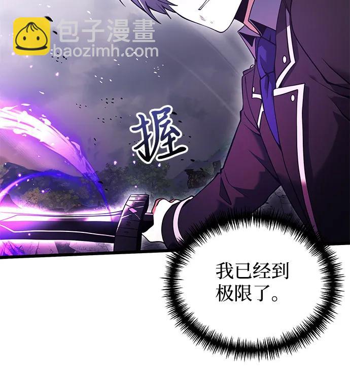 第84话85