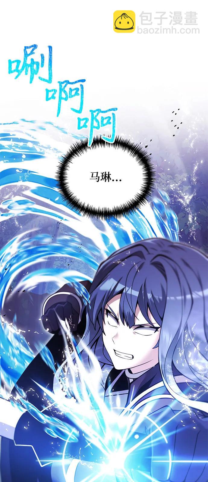 第84话86