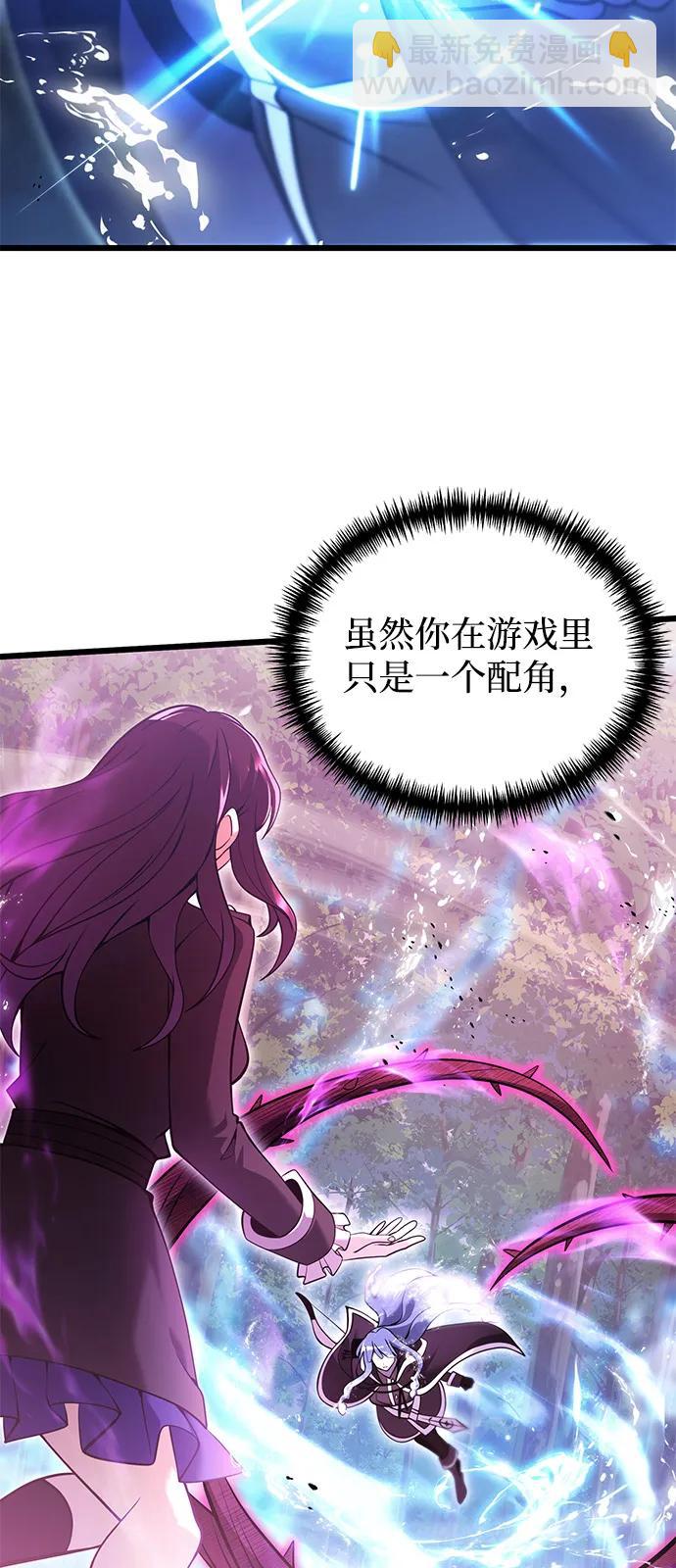 第84话87