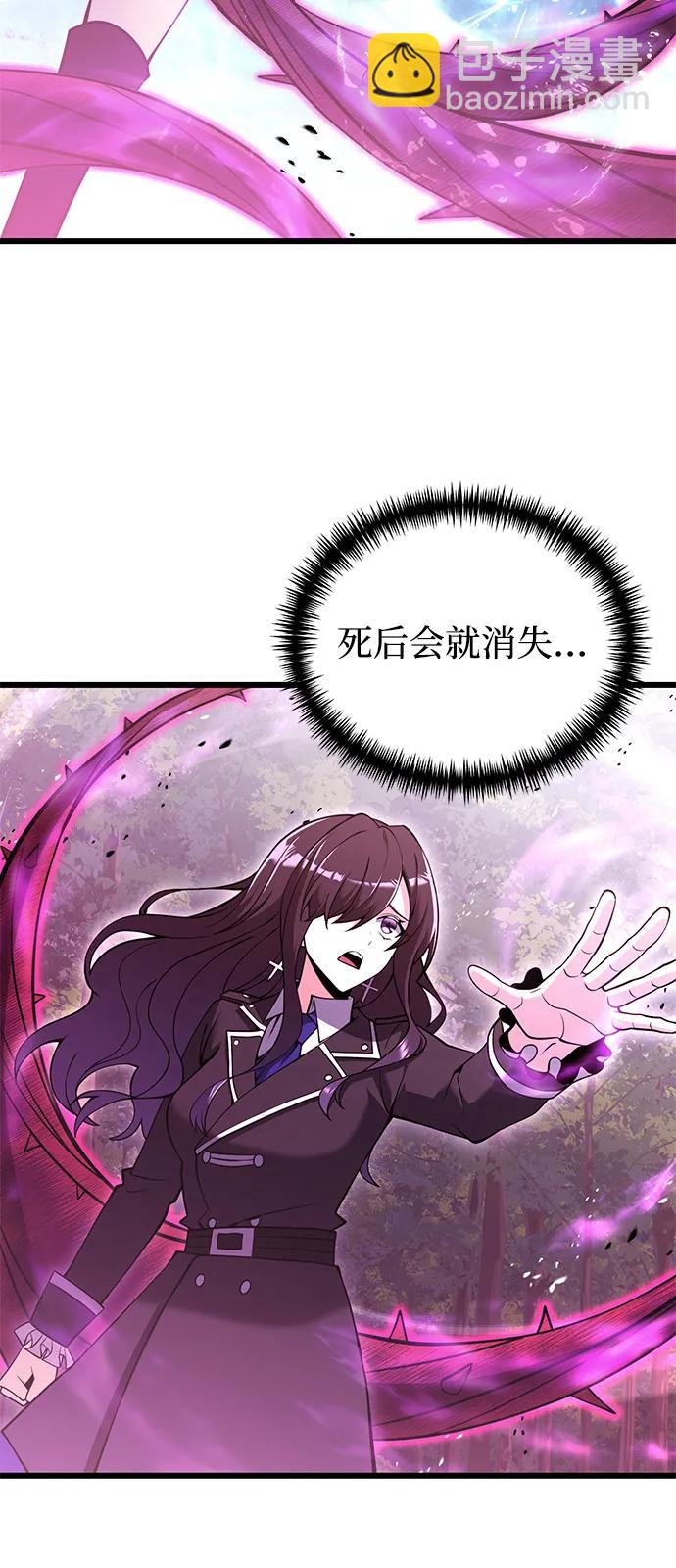 第84话88