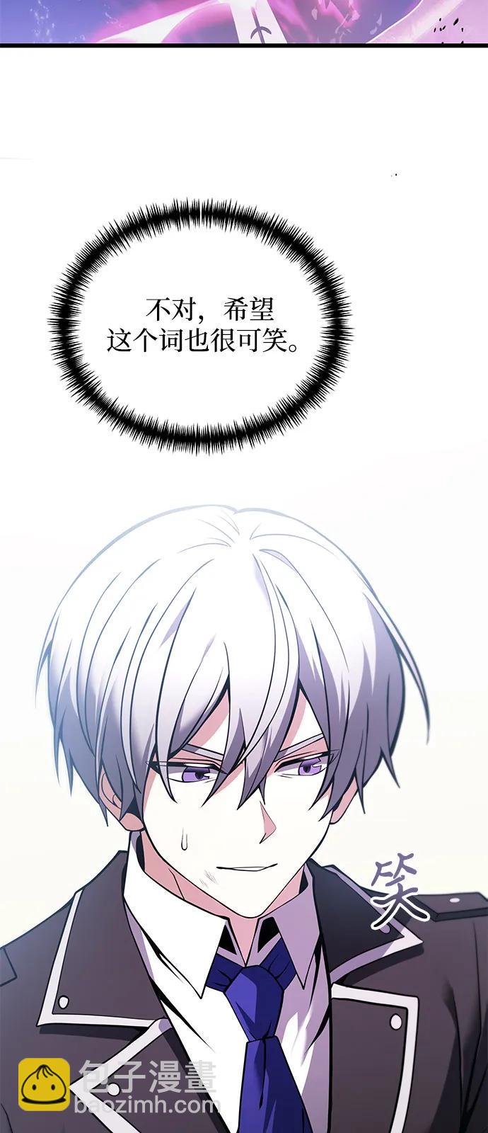 第84话90