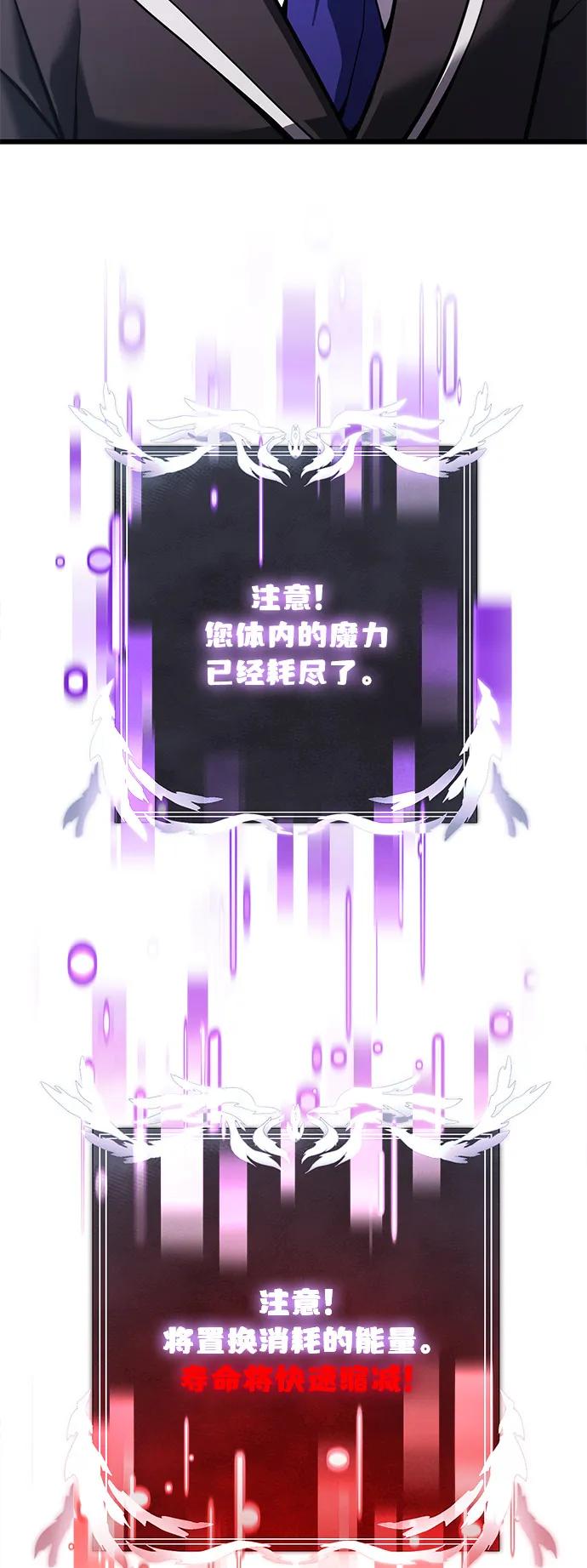 第84话91