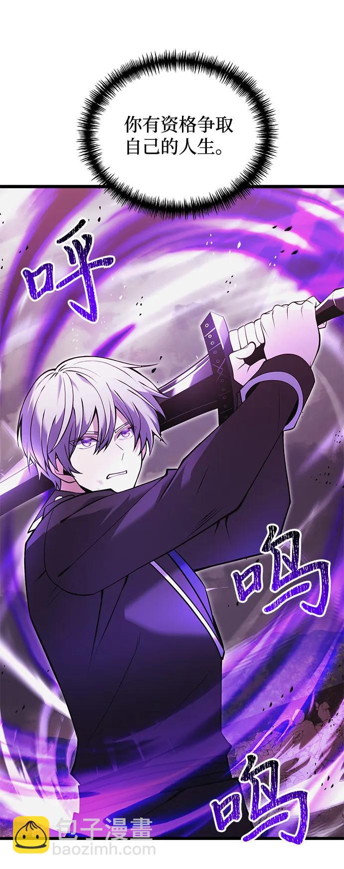 第84话93