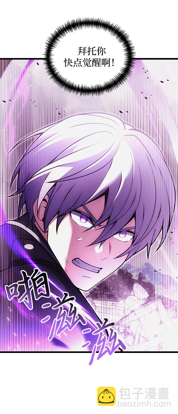 第84话98