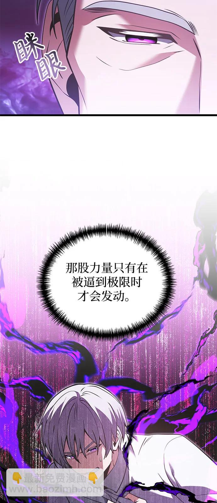 第90话（第1季完结）13