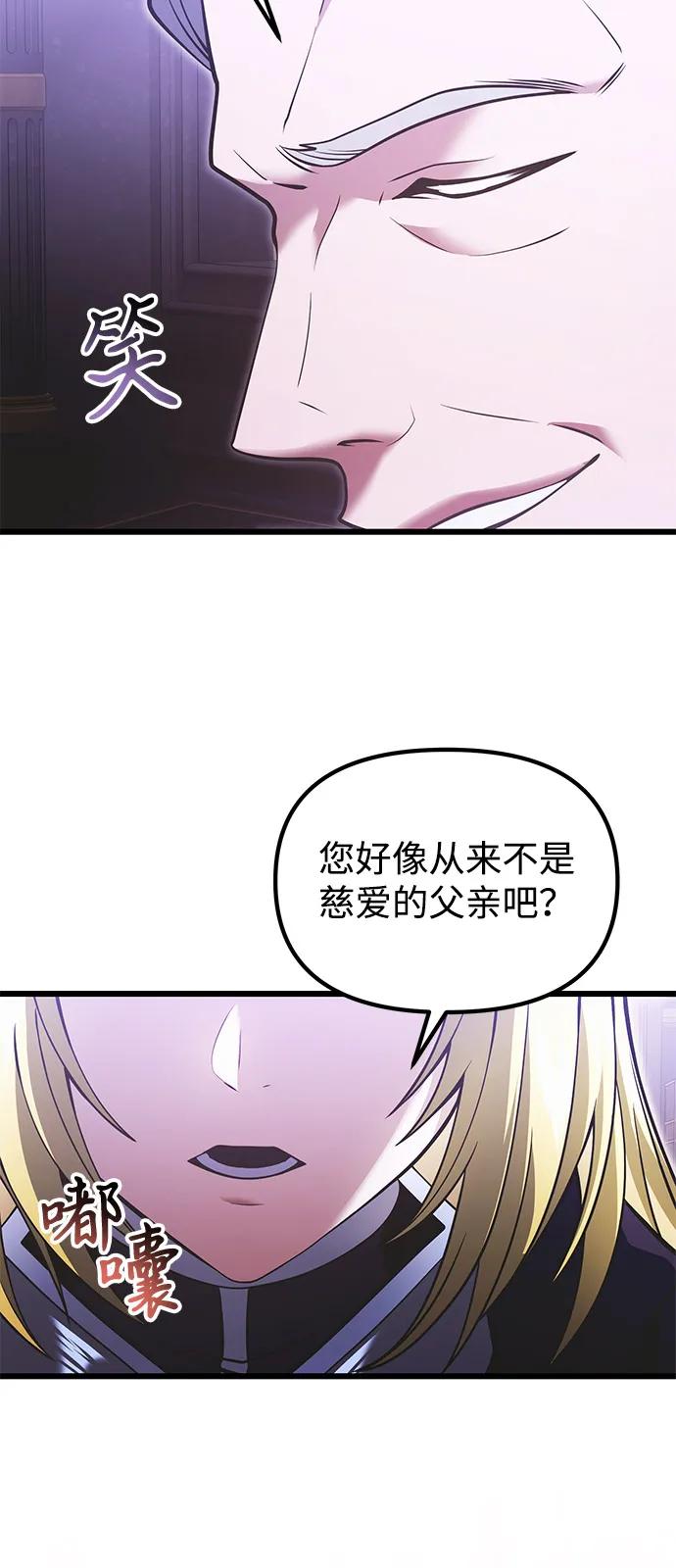 第90话（第1季完结）17