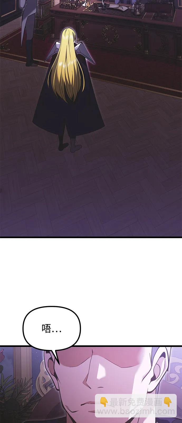 第90话（第1季完结）2