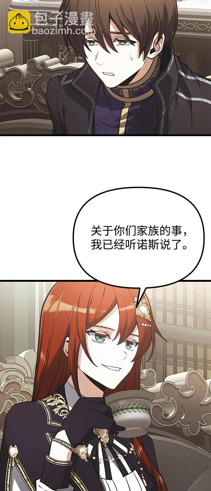 第90话（第1季完结）35