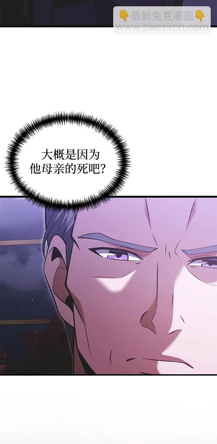 第90话（第1季完结）4