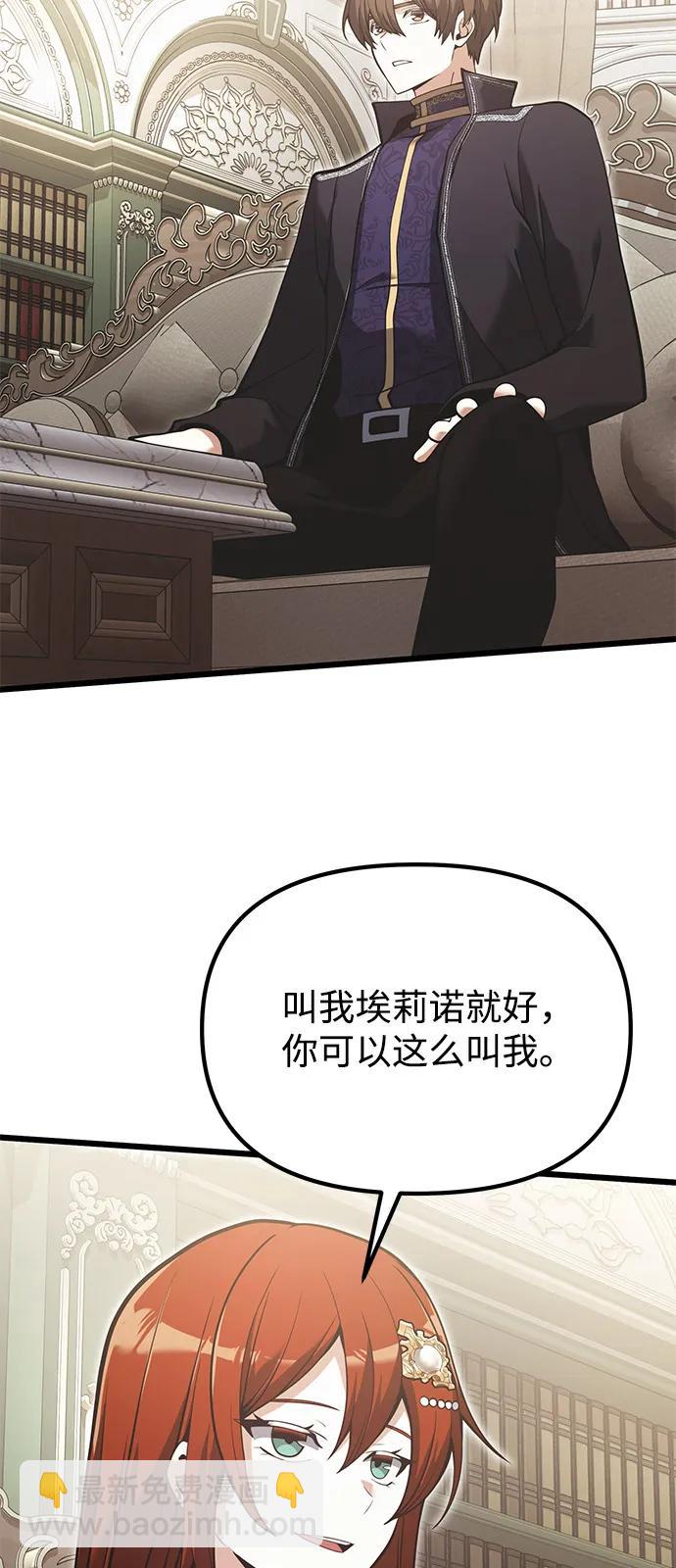 第90话（第1季完结）40