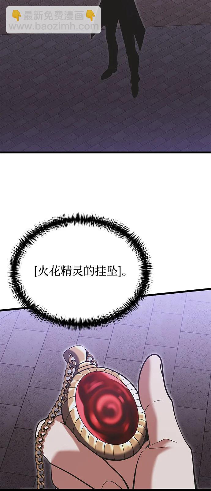 第90话（第1季完结）58