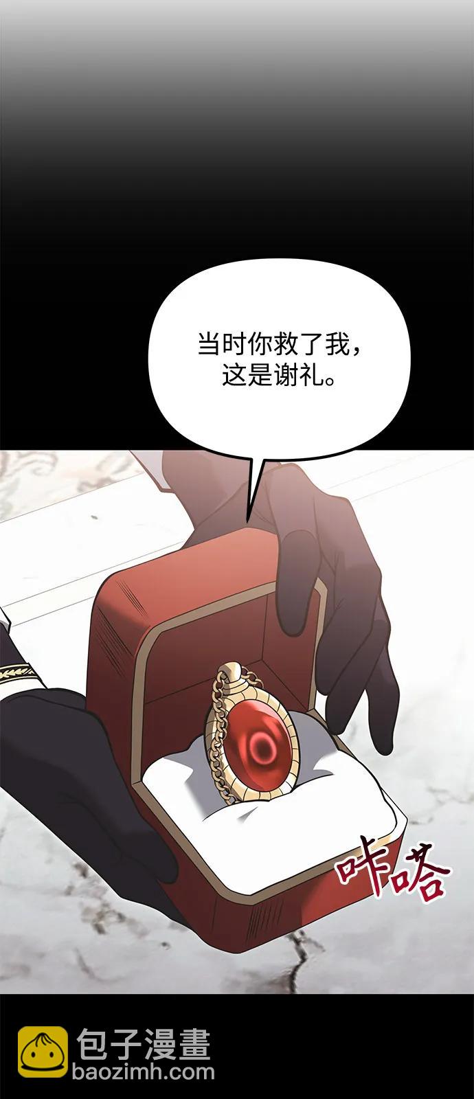 第90话（第1季完结）60