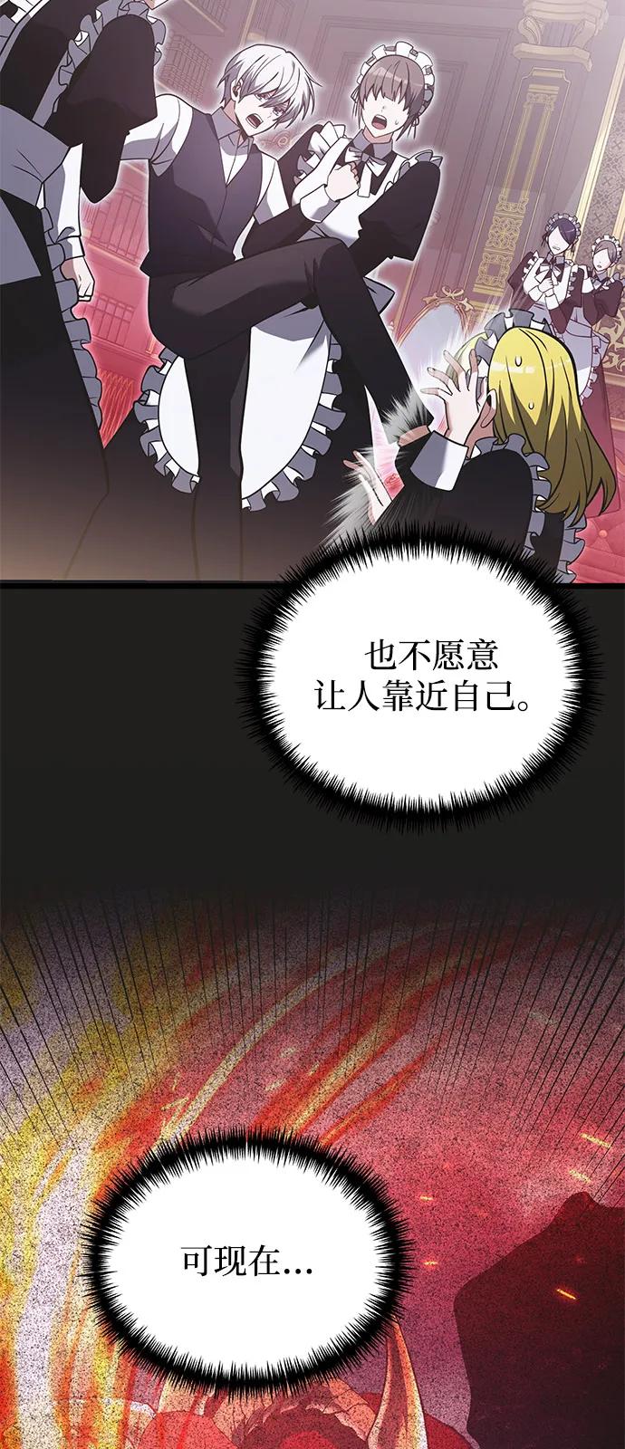 第90话（第1季完结）8