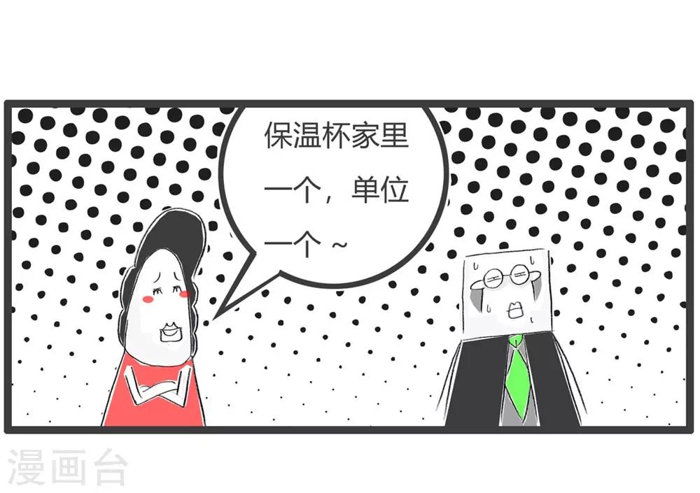 第43话 你也不差4