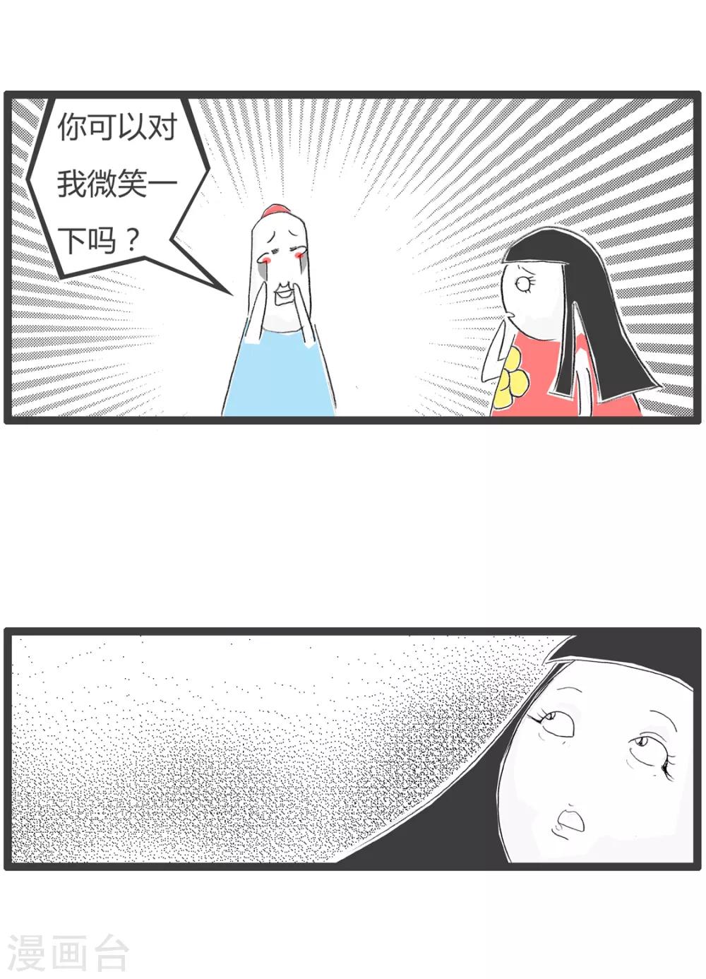 第71话 此消彼长3
