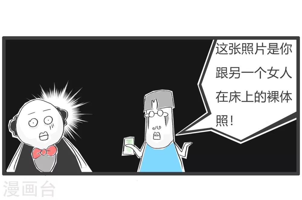第83话 一张照片5