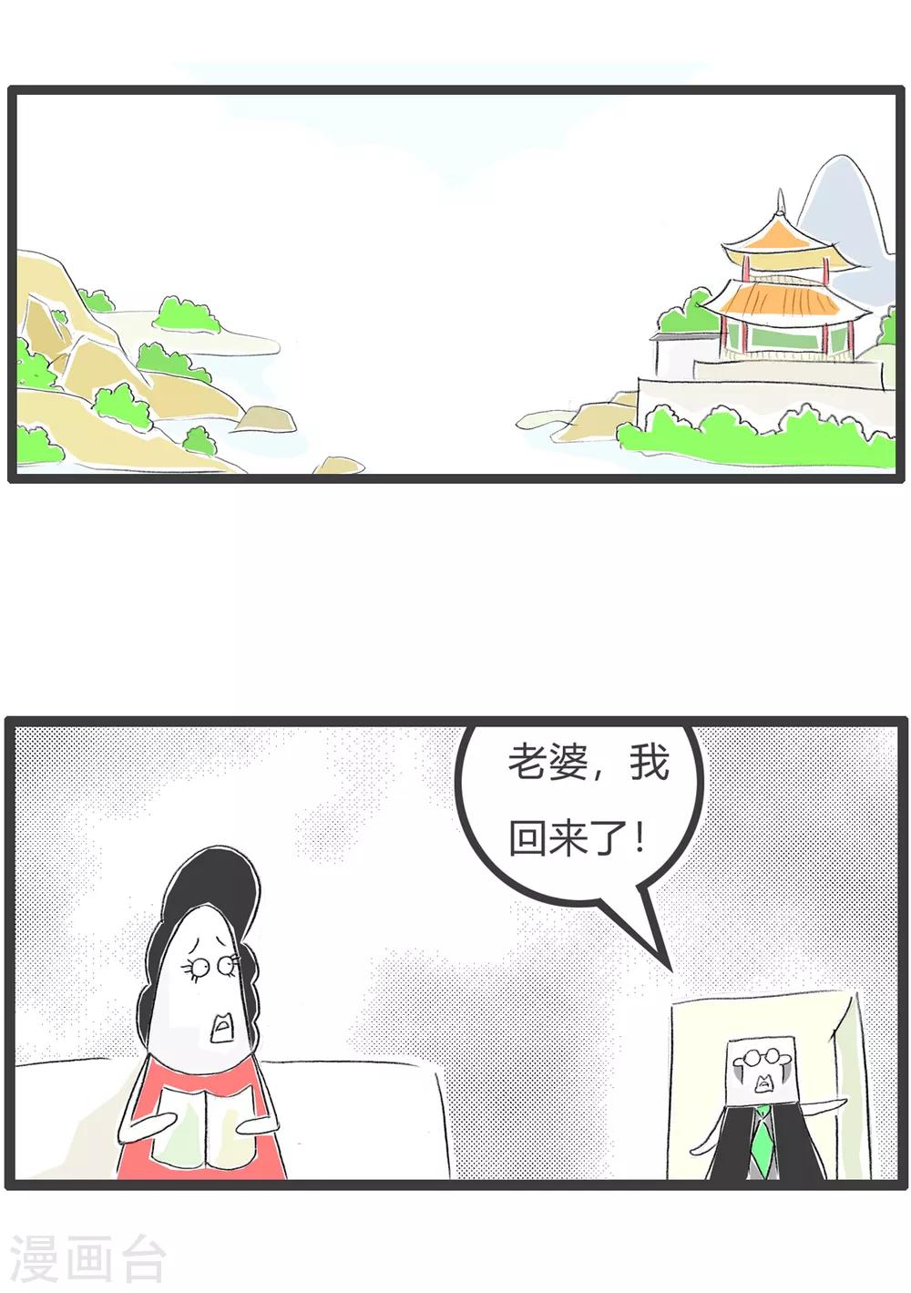 第100话 不幸中的大幸1