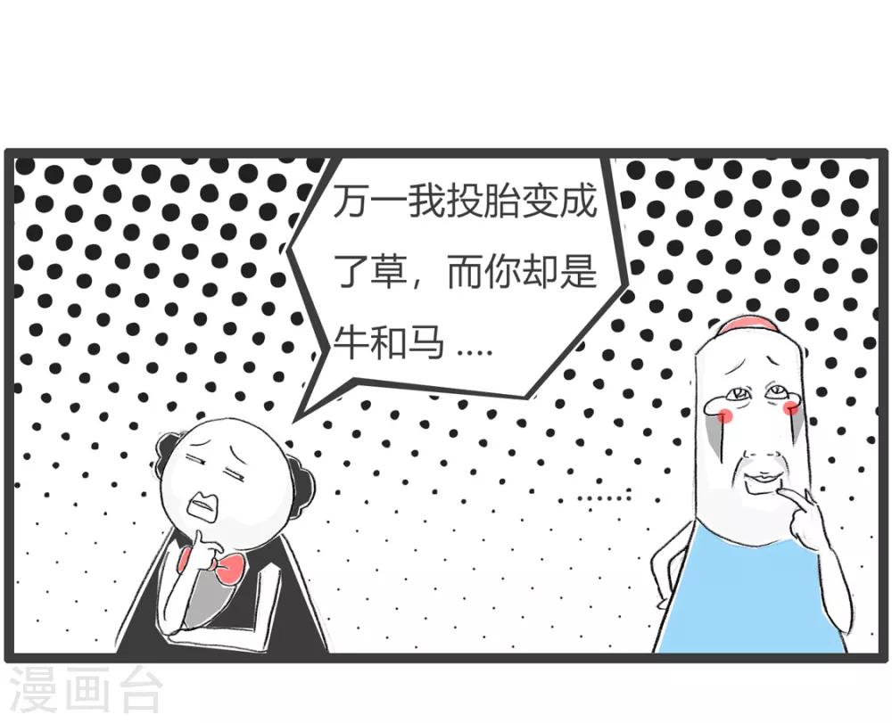 第107话 以防万一4