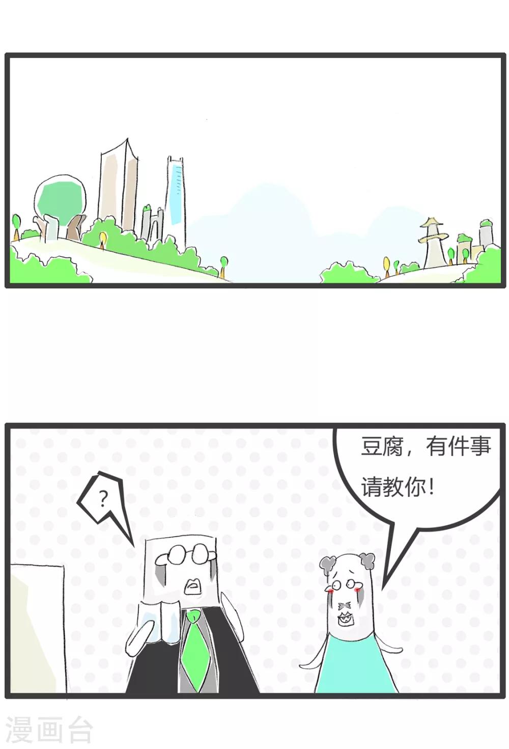 第126话 网络小说1