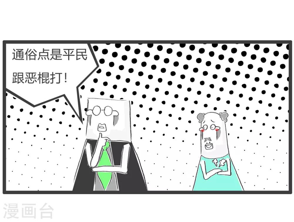 第126话 网络小说4