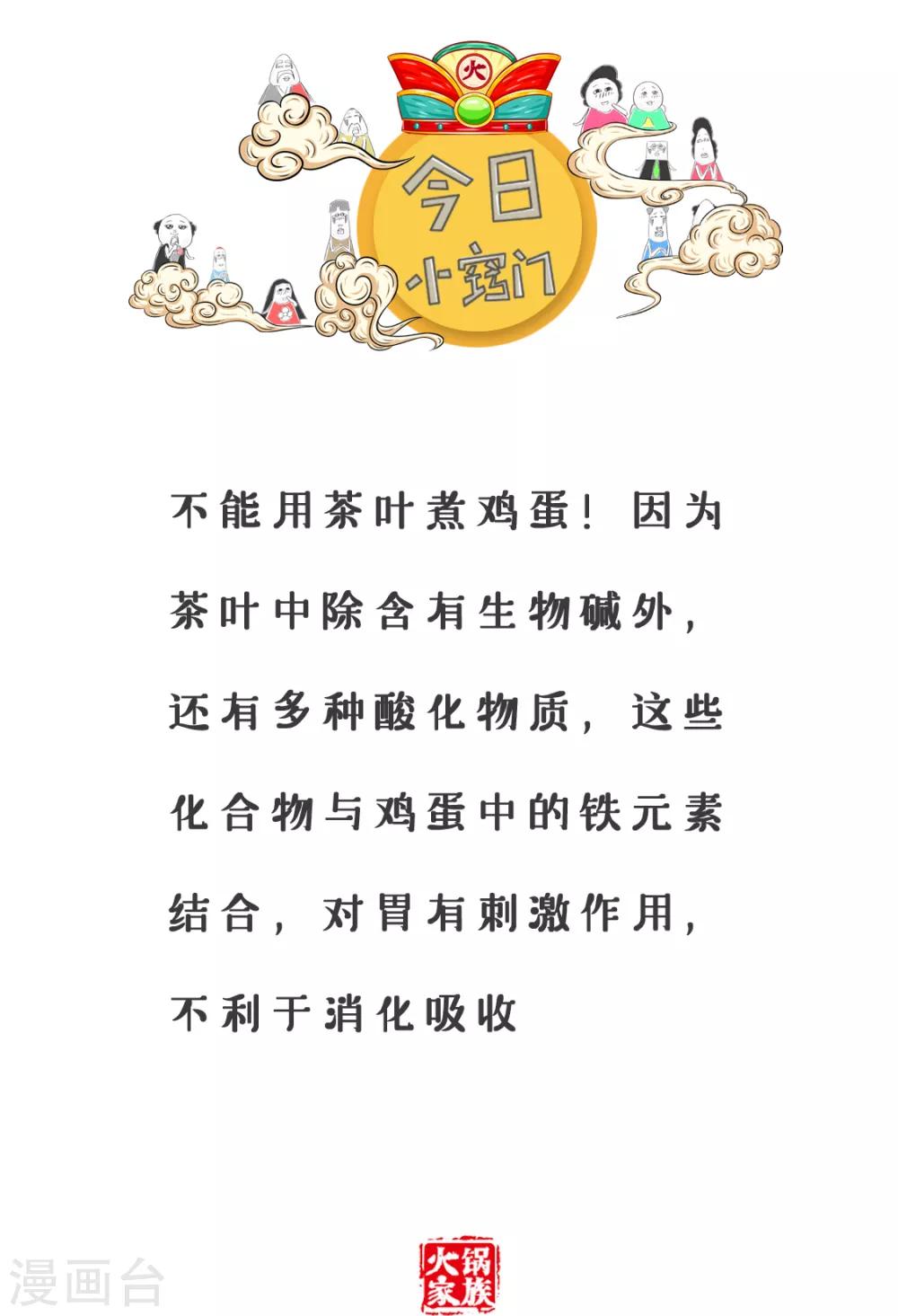 第126话 网络小说5