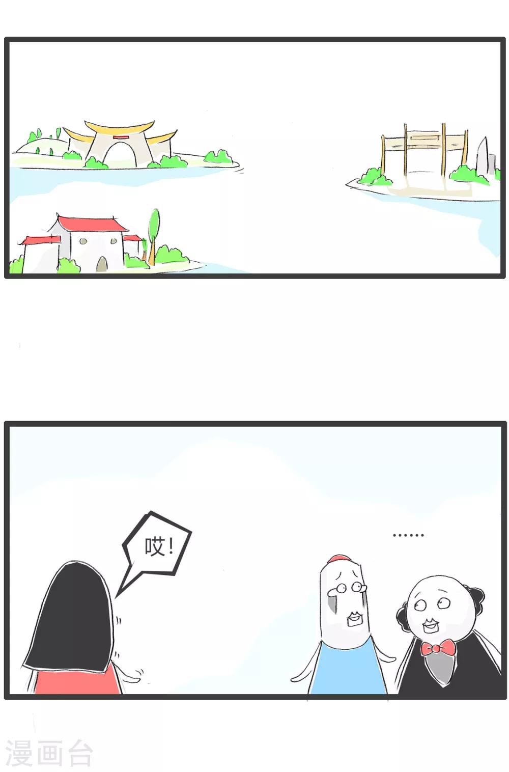 第132话 时机很重要1