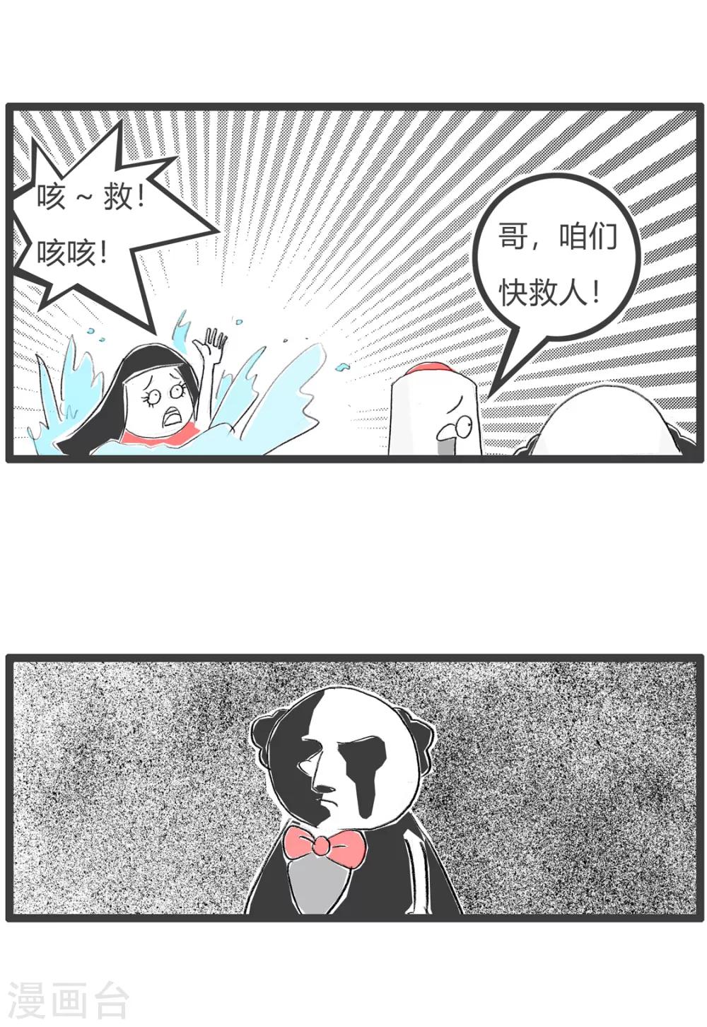 第132话 时机很重要3