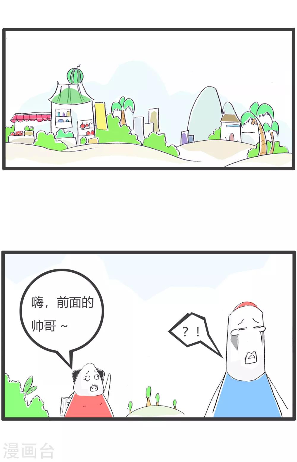 第134话 奖励1