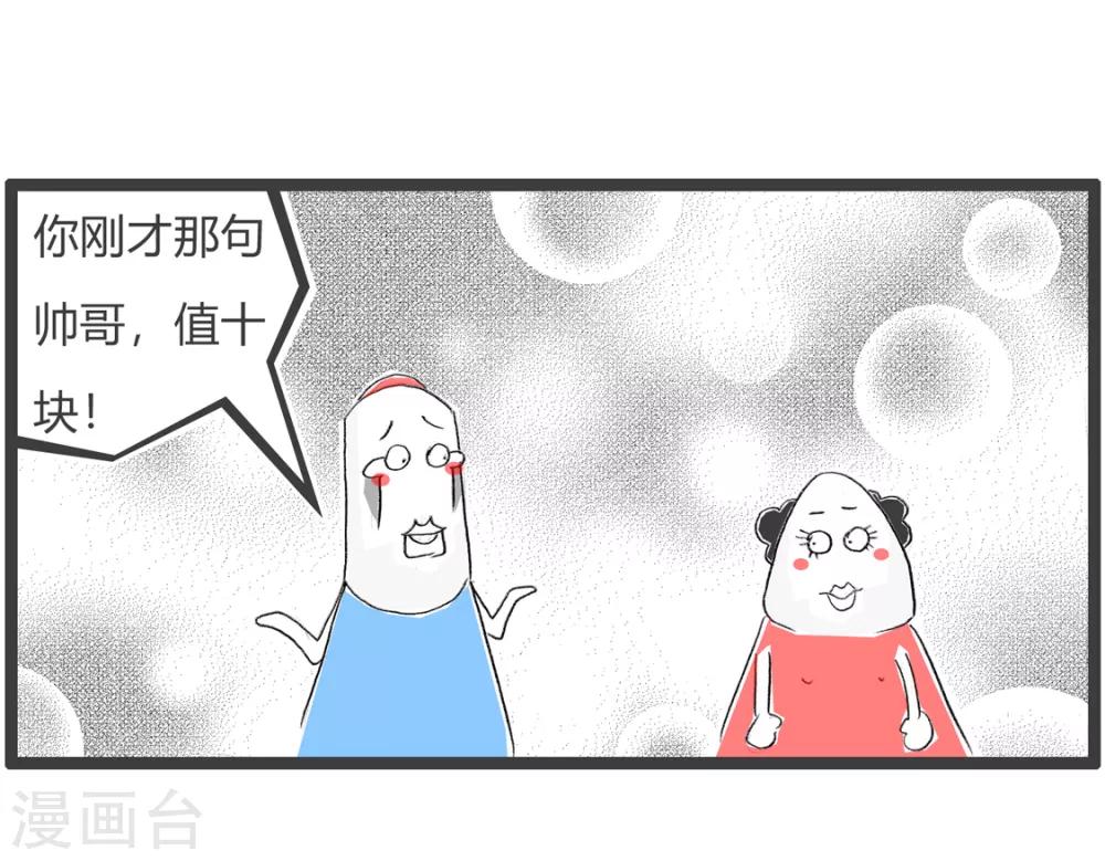 第134话 奖励4
