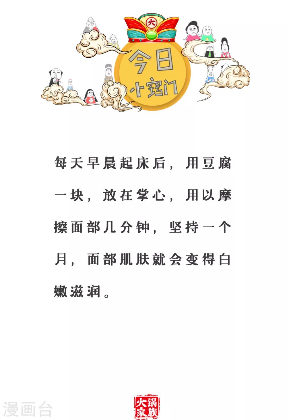 第134话 奖励5