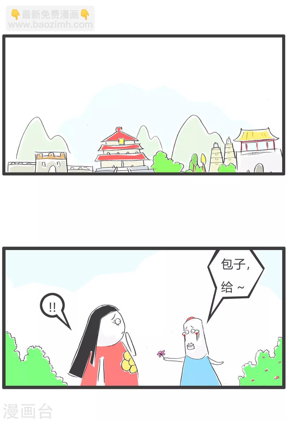 第153话 宁死不从1