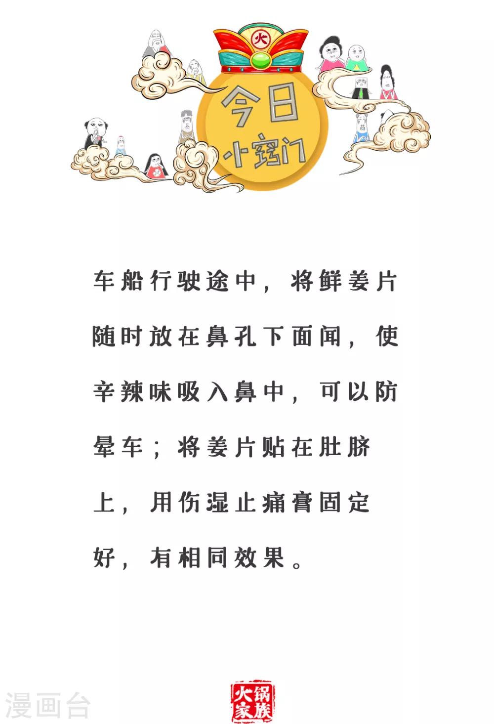 第153话 宁死不从5