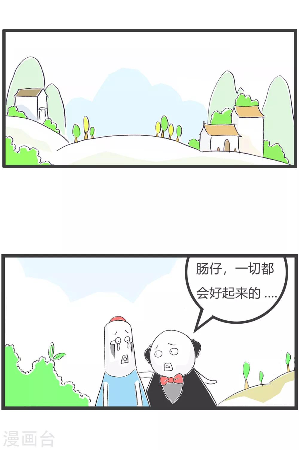 第160话 分期付款1