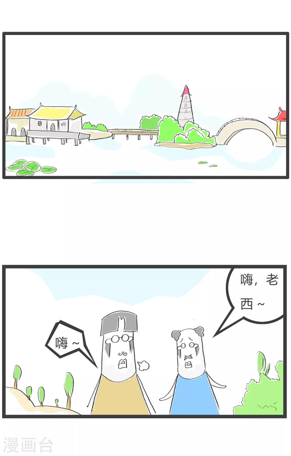 第162话 赌徒1