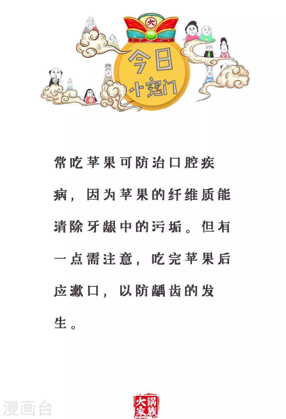 第162话 赌徒6