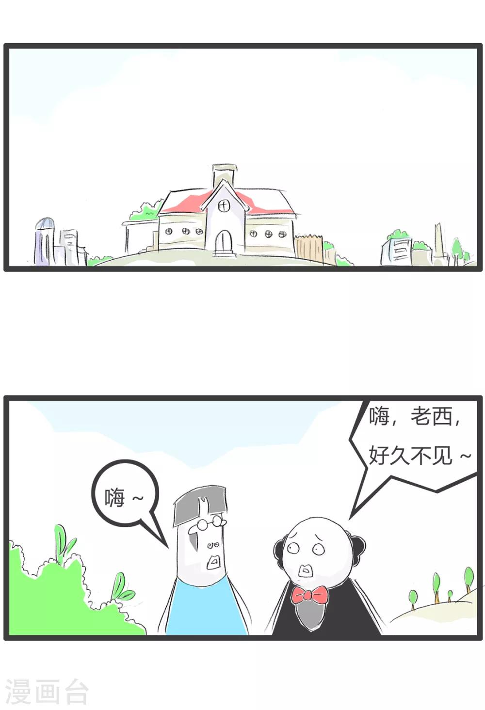 第171话 旅游见闻1