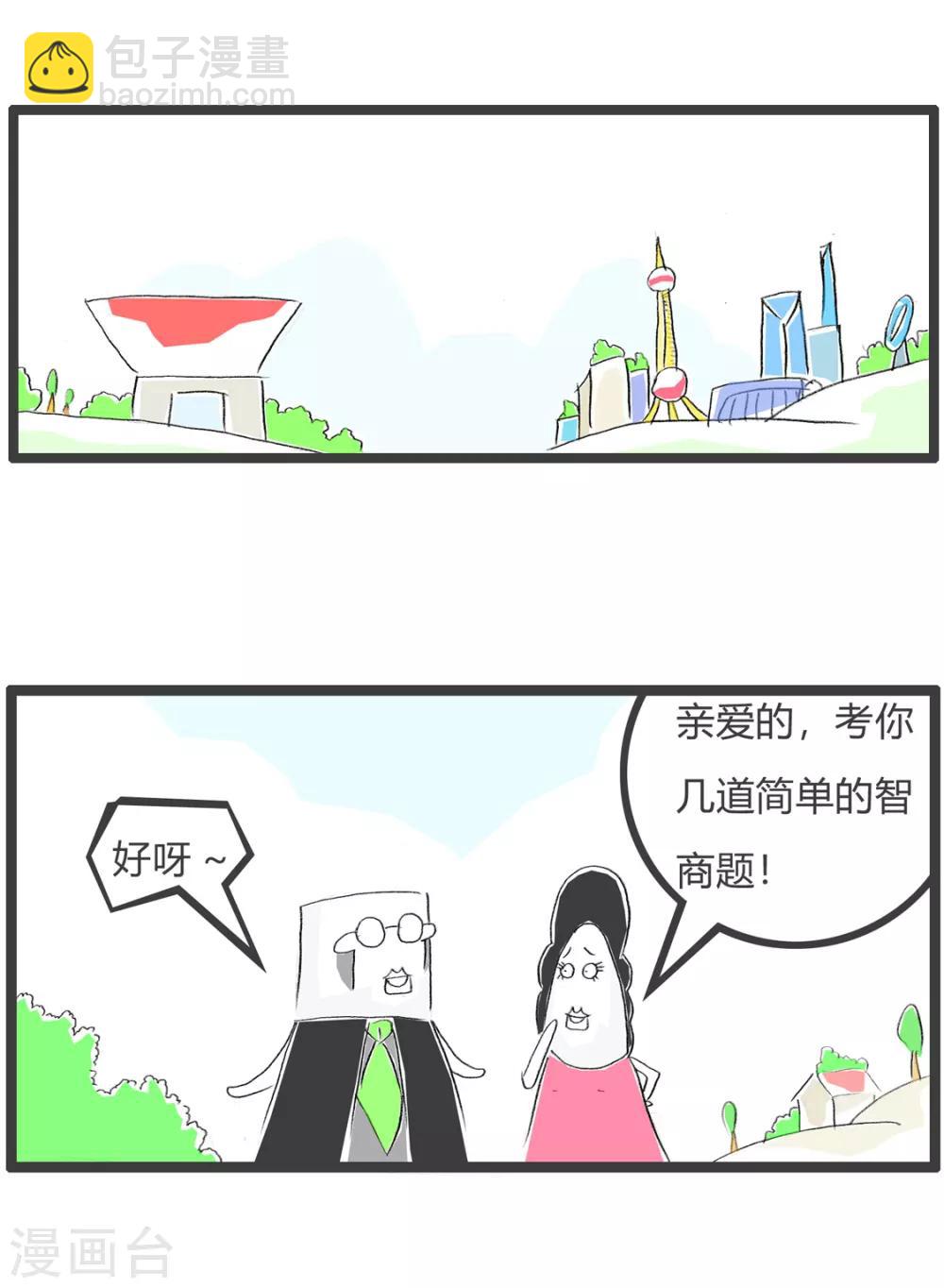 第180话 不按常规出牌1