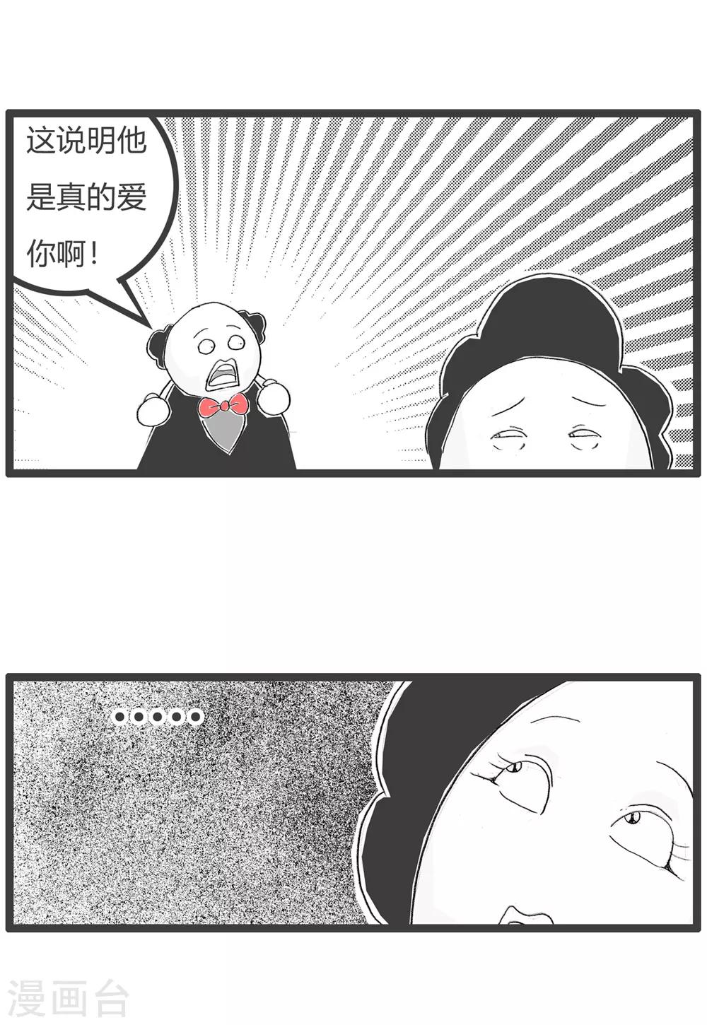 第191话 借口3