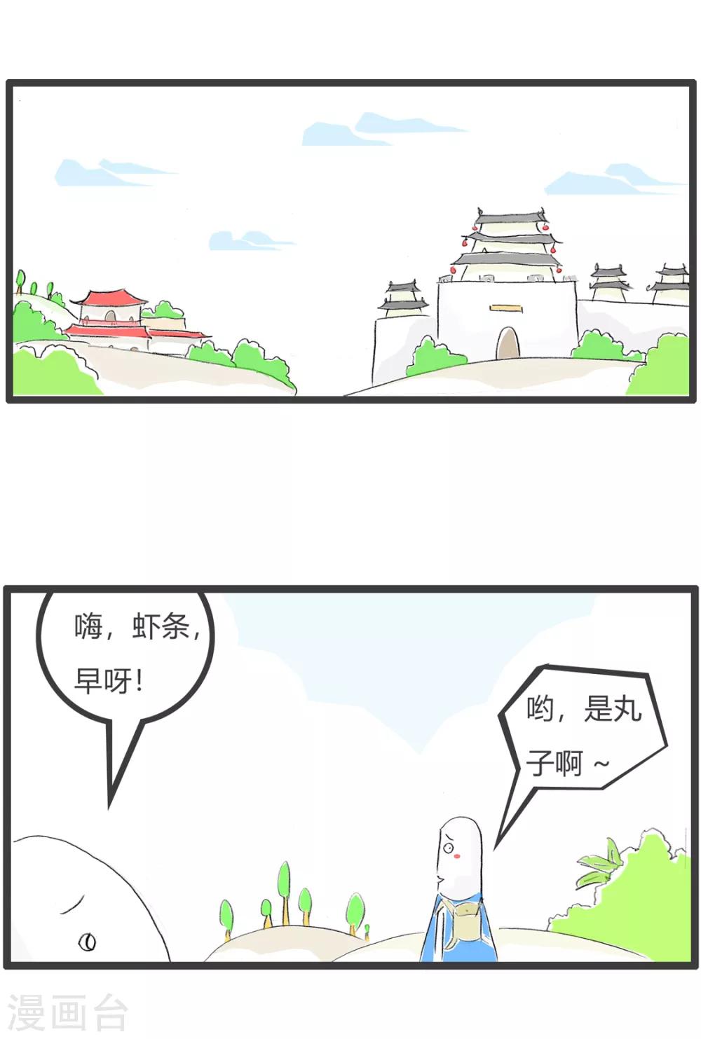 第194话 预警1